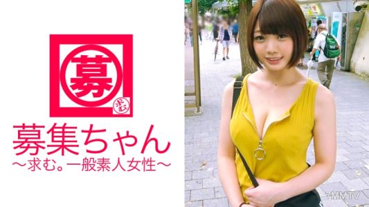 261ARA-220 Mimi-chan, A 19-year-old G-cup Female College Student Who Is Said To Look Like [Kyary*Myu*Myu], Is Re-appearing At The Age Of 20! The Reason For Applying This Time Is &quotI Want To Fund My Study Abroad ...", But The Condition Of The Yariman Is Sti