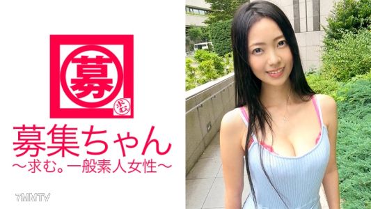 261ARA-208 24-year-old Erika-chan, Who Works At A Certain Family Restaurant Chain And Has Outstanding Big Breasts And Style, Is Here! The Reason For Applying Is &quotI Don&quott Have A Boyfriend, And I&quotm Looking For Stress And Stimulation At Work..." I Can&quott Beli