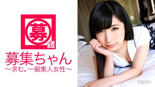 261ARA-195 Mihina, A 21-year-old Female College Student Who Works Part-time At A Tsukemen Shop, Has Arrived! The Reason For Applying Is &quotI&quotm Interested In AV ♪" The Whole Body Is An Erogenous Zone! 1 In 1,000,000 People Get Cool Just By Touching Their Ear