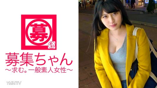 261ARA-256 [Rich Breast F Cup] 22 Years Old [Erotic Busty Female College Student] Maina-chan Visits! The Reason For Applying Is &quotTo Repay Student Loans And Release The Stress Of Job Hunting♪" He Seems To Have Been Quite Interested In AV From The Beginning