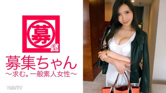 261ARA-236 24-year-old Yurika-chan, Who Works For An Advertising Agency, Has Arrived! The Reason For Applying For A Busty Beauty Who Is Overflowing With Sex Appeal Is &quotI Can&quott Stand It... ♪" The Carnivorous Perverted Beauty Who Has Completely Come To Spea