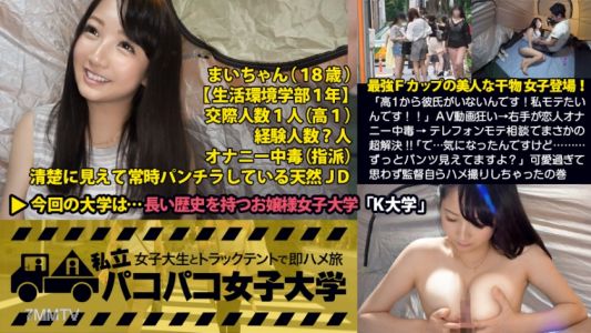 300MIUM-108 &quotI Haven&quott Had A Boyfriend Since High School! I Want To Be Popular!" The Strongest F-cup Dried Fish Girl Appears! AV Video Crazy → Right Hand Is Addicted To Lover Masturbation → Talking To Bimbo Sister On The Telephone Mote Is A Super Solution