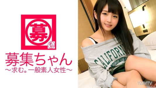 261ARA-285 [Treasure Milk] 21 Years Old [Honyu] College Student Rika-chan Is Here! Her Reason For Applying, Who Was An E-cup In Elementary School, Was &quotI Wanted To Appear In AV For A Long Time♪" Because Of Her Big Breasts, She Woke Up To Sexuality Early! 