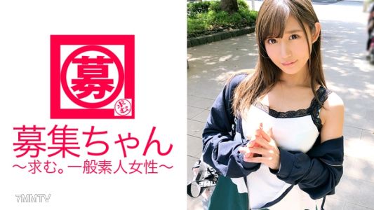 261ARA-289 [Delusion Maiden] 21 Years Old [College Student] Ai-chan Is Here! Self-proclaimed [2D Girl In Ona], Her Reason For Applying Is &quotI Want To Have Sex Like A Shoujo Manga♪" [Slender Maiden] Asks For &quotfirst Sex With Seniors♪" [Wall Don] Be A [dere D