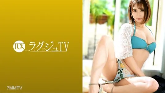 259LUXU-1421 豪華TV 1411 成熟可愛的婚禮策劃師!輕撫那透明如絲綢般的身體,身體會顫抖靈敏地做出反應,溢出的愛汁與興奮成正比。與大公雞活塞共舞的美麗乳房和美麗乳暈必看!