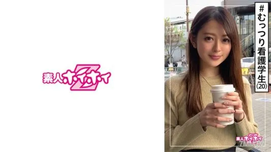 420HOI-110 Konami (20) 業餘 Hoi Hoi Z/素人/護理學生/整潔感覺旗幟/服務感覺/害羞/喜怒無常/美少女/苗條/整潔/清潔/面部護理/奇聞趣事