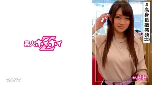 420HOI-114 Yuka(22歲)素人Hoihoi Z/素人/高職生/美容師/男友Ali/高挑/性格好/超敏感/口交/美少女/巨乳/美乳/姐姐/奇聞趣事