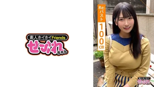 420MGMR-124 MISONO (22) 業餘 Hoi Hoi、擋板、藝術大學生、海苔、巨乳、微醉、乳交、2 槍、乾淨整潔、奇聞趣事、喜怒無常、美少女、G 罩杯、潮吹、下流女學生