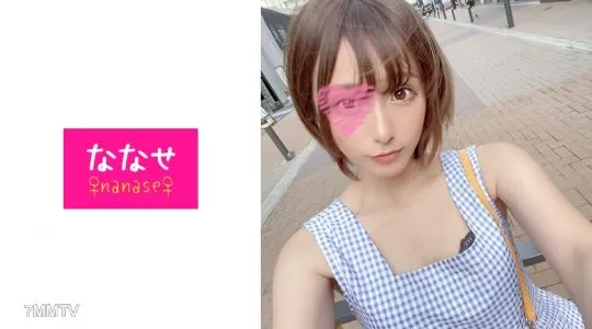 533NNS-010 最小美女大山雀餅貓視頻洩露! !雖然很小,但乳房出來了,靈敏度也很好! ! Barishiko手淫視頻保證連續射精餡餅! !