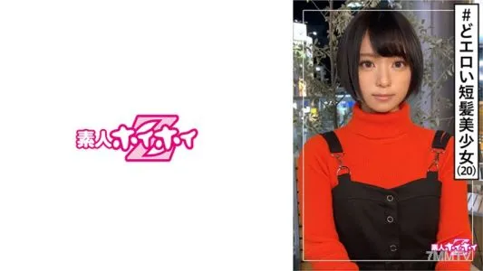 420HOI-162 Mirei (20) 業餘 Hoi Hoi Z/素人/文員/害羞/喜怒無常/壹岐滾動/差距/美少女/整潔/乾淨/小奶/小奶/苗條/面部護理/奇聞趣事