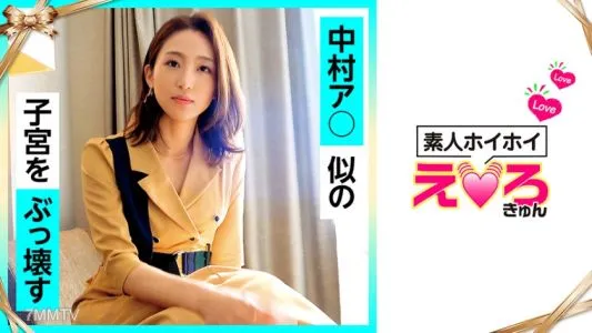 420ERK-026 Kou-san (28) 業餘 Hoihoi/Erokyun/素人/姐姐/泥巴/整潔/乾淨/敏感/大眾女人/角色扮演/白皙/電動按摩器/奇聞趣事