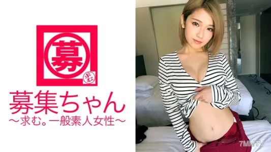261ARA-254 【超乳粉】21歲大學生穗香回來了!這次應聘的理由是「喝酒派對槍(性也)太花錢了……」日本最美胸&敏感乳頭的擁有者! Gatsuki【強壯】金發蕩婦,一個人擺動臀部! “我喜歡讓我的乳頭扭曲~♪”它更色情!
