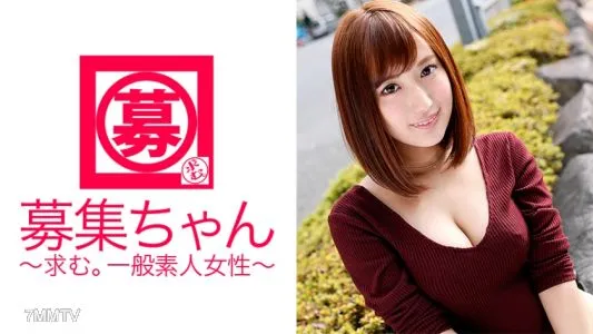 261ARA-152 Tomomi-chan,目錄模特,如果你覺得她太美了!其實美女模特身上也有情婦! M男爸爸準備的必看蕩婦戲!為什麼是AV外觀? “我來這裡學習是因為我想成為一個更好的爸爸♪”