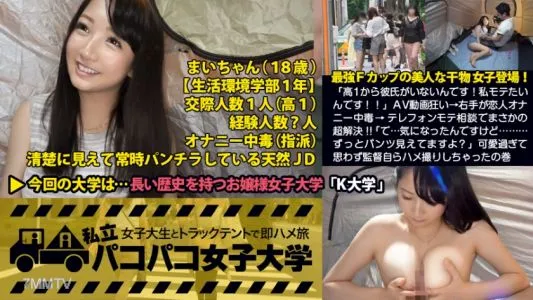 300MIUM-108 「高中就沒交過男朋友!想紅!」最強F罩杯魚乾妹登場! AV視頻狂→右手戀人手淫成癮→跟婊子妹子打電話超解毒! ! “所以......我很擔心......我一直都能看到我的褲子?” Report.012