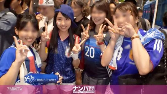 200GANA-1799 【世界杯觀賽接機! 】 晉級決賽!在慶祝 Nori 和 Drunk Aheiki 高潮 3P 性愛中得到它的淫蕩日本的美麗巨乳 JD 啦啦隊長!