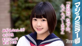 320MMGH-056 Mikan-chan (18) Female ○ Student Magic Mirror No. A Cute Country Girl With A Dialect Has A Good Sensitivity With Her First Vaginal Cleaning In Her Life! !