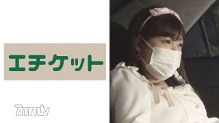 274ETQT-243 Yurufuwa Natural Girl Was A Perverted Woman Who Likes Older Men And Wears No Panties! !