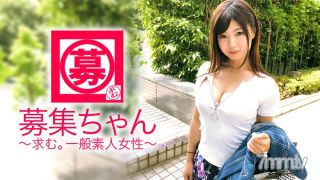 261ARA-309 [I Want To Show] 24 Years Old [I Want To Be Seen] Yui-chan Is Here! Usually A Clerk At An Insurance Company, Her Reason For Applying Is &quotI Want To Show All 120 Million People My Sex...♪" Idiot？ Anyway, The Desire To Be Seen Is Too Strong. Show