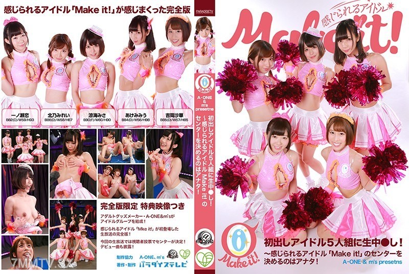 [PARATHD-2571][A-ONE & M's Presents] 5 Pop Idols Make Their Debut And Get Creampied! Complete Edition ~You Choose Who Will Be The Leader Of &quotMake It!," The Pop Idol Group You Can Feel!