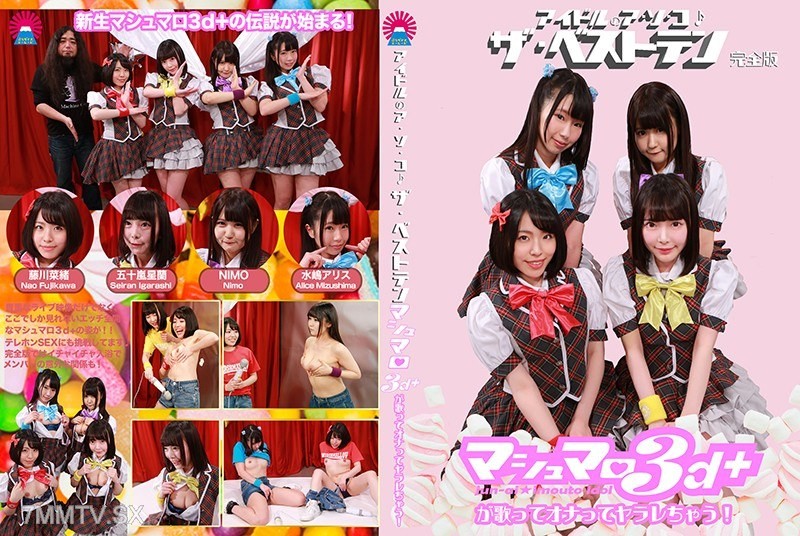 [PARATHD-2745]An Idol's Pussy The Best Ten Complete Edition Marshmallow Soft 3d+ We're Singing, And Jacking Off, And Fucking!