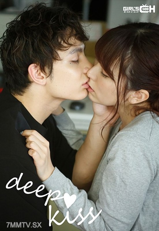 [GCPR-002]Deep Kiss