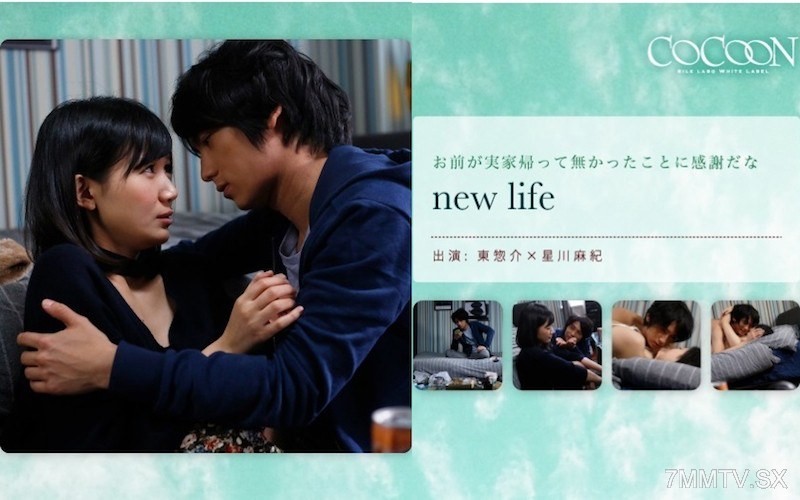[SILKC-172]New Life - Sosuke Azuma -