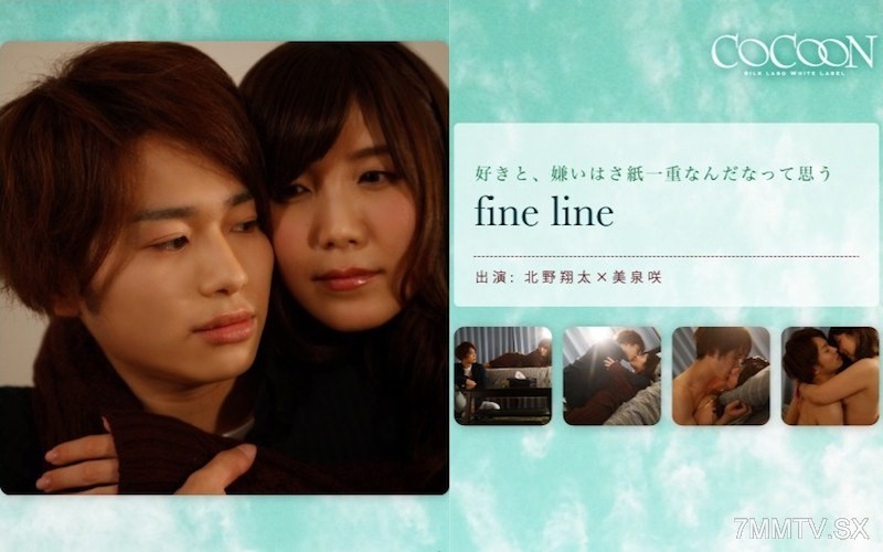 [SILKC-180]Fine Line -Shota Kitano-