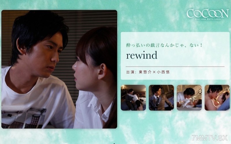 [SILKC-188]Rewind - Sosuke Azuma -