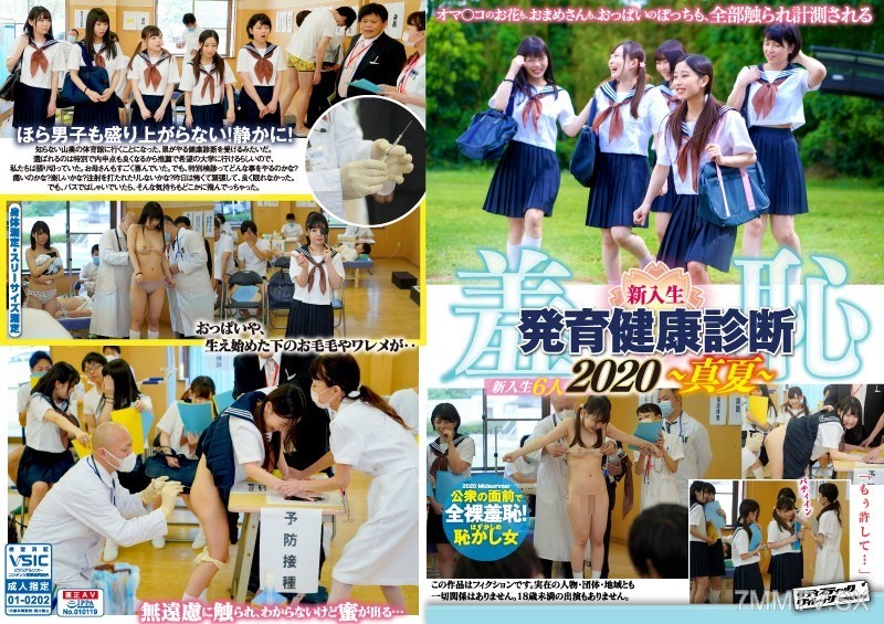 [ZOZO-006]Shame! New S*****t Male And Female Mixer Growth And Physical Examination 2020 / Body Measurements - Vaccination Compilation