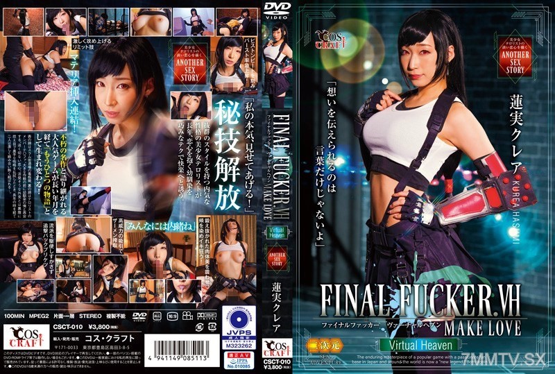 [CSCT-010]FINAL FUCKER.VH MAKELOVE Kurea Hasumi