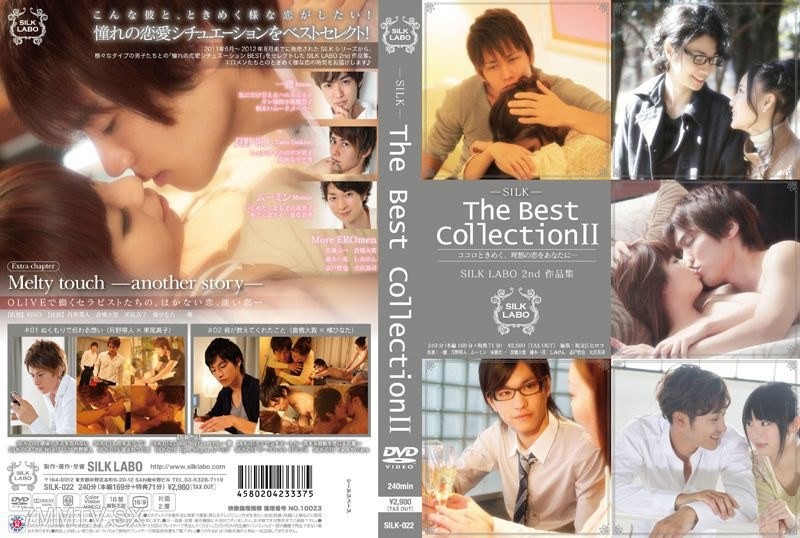 [SILK-022]The Best Collection 2