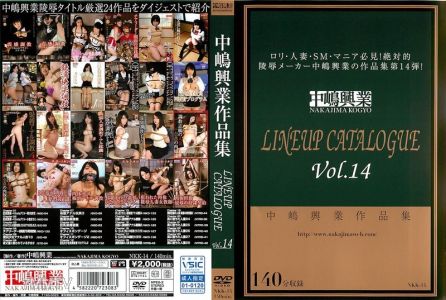 NKK-014 Nakajima Kogyo Lineup Catalogue vol. 14