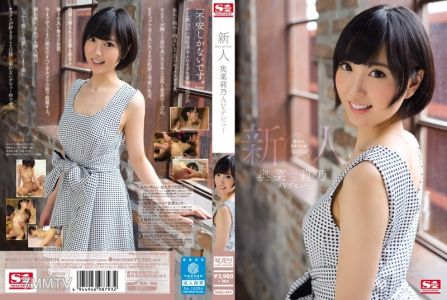 SNIS-447 Fresh Face NO.1 STYLE: Rina Okina's Adult Video Debut