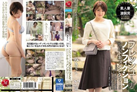 JUY-436 フレッシュ人妻ノンフィクション絶頂ドキュメンタリー！！ 視姦願望のあるドMデッサンモデル 27歳 みきさん