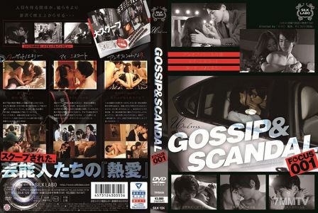 SILK-124 Gossip&Scandal focus001