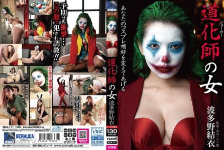 BDA-111 Clown Woman Yui Hatano