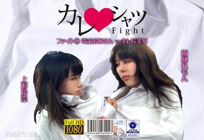 PKYS-001 카레 셔츠 Fight 1 독설 언니 vs 예쁜 긴 미녀