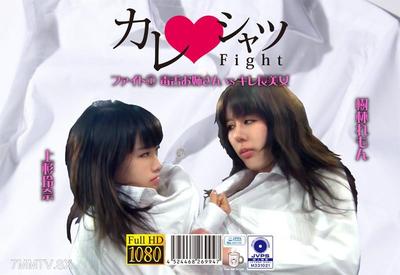 PKYS-001 Men's Shirt Fight 1: Sharp-Tongued Mature Beauty vs Sexy Long-Haired Hottie