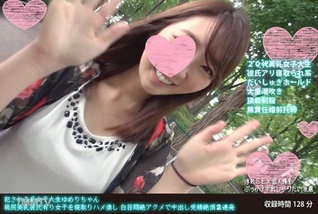 FANH-064 可以被操的女大學生Yumeri-chan 有美乳男友的少女