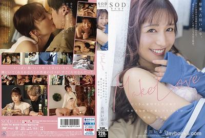 STARS-701 Make Love I Took A Lot Of Detours, But In The End, I&quotm Happiest When I&quotm Having Sex With My Boyfriend, Iori Furukawa