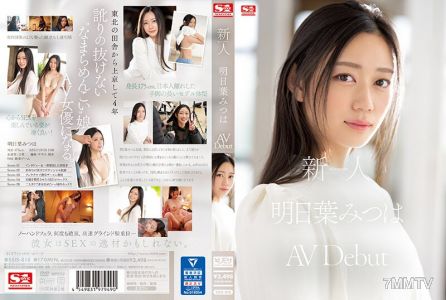 SSIS-818 Rookie No.1 STYLE Mitsuha Asuha&quots AVDebut