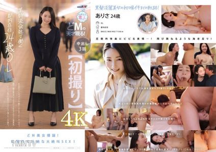 MOGI-133 [第一次拍攝]在東京的24歲高度150厘米，在某些物流公司工作。基於Sabasaba的酷美是喉嚨，深喉嚨！我跌倒。Arisa [壓倒性的4K視頻... Arisa Togawa