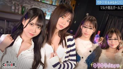 STCV-514 MLM [Rika, Minami, Mino, Mai] ~ Rika & Minami Edition ~