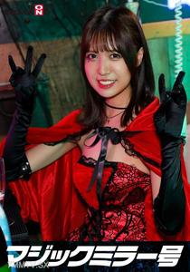 SDMM-14803 Reversal Magic Mirror Shibuya Halloween Edition &quotDo You Want To See Cosplay Women&quots SEX With Nama？"