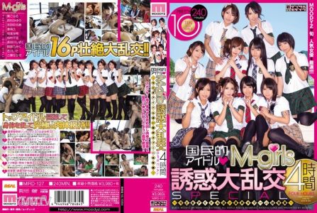 MIRD-127 National pop idols' M-girls temptation large orgies 4 hour special - currently popular idols doing pillow business that is taboo in their industry!