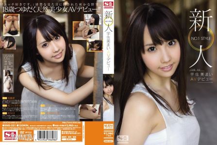 SNIS-051 New Face NO.1 STYLE - Mai Asami Adult Video Debut