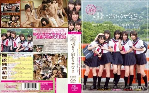 KAPD-024 kawaii*×E-BODY×kira☆kira×Madonna×ATTACKERS 五家廠商合作作品第三彈!!秘湯 淫華溫泉 沉溺在媚藥的女學生