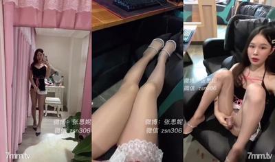 Official Watermark Domestic TS Series Zhang Sini&quots Special Stockings With Fair Skin And Beautiful Skin Wrapped In A Chicken And Go Out On The Street Masturbation And Ejaculation On Airplanes With Many People In Internet Cafes