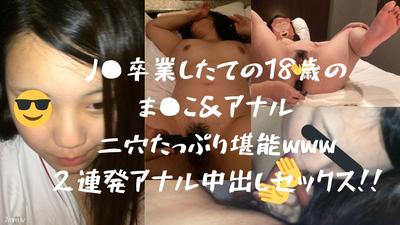 fc2-ppv 1138832 Miki-chan（第2部分）J ●與畢業同時進行肛門發育！ ！一個超級敏感的女孩，肛門射精。
