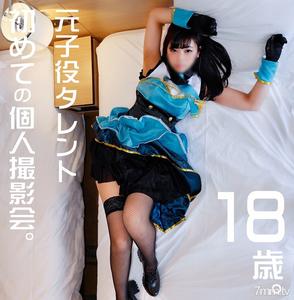 fc2-ppv 1152676 &quotUltra Rare Awakening" [Individual Shooting] Phantom Thief Love 〇 Eve! A Personal Photo Shoot With A Former Child Actress Idol Girl Found At C96 Summer Comics Are A Treasure Trove Of Erotic Females. Dream Gonzo Creampie SEX Video [Amateur 